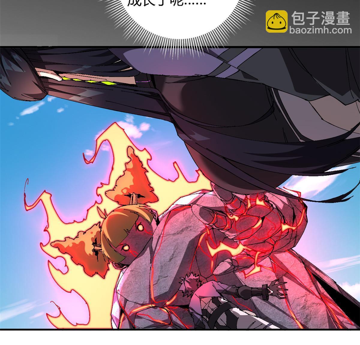 144 弟弟的成长(1/2)-第143话