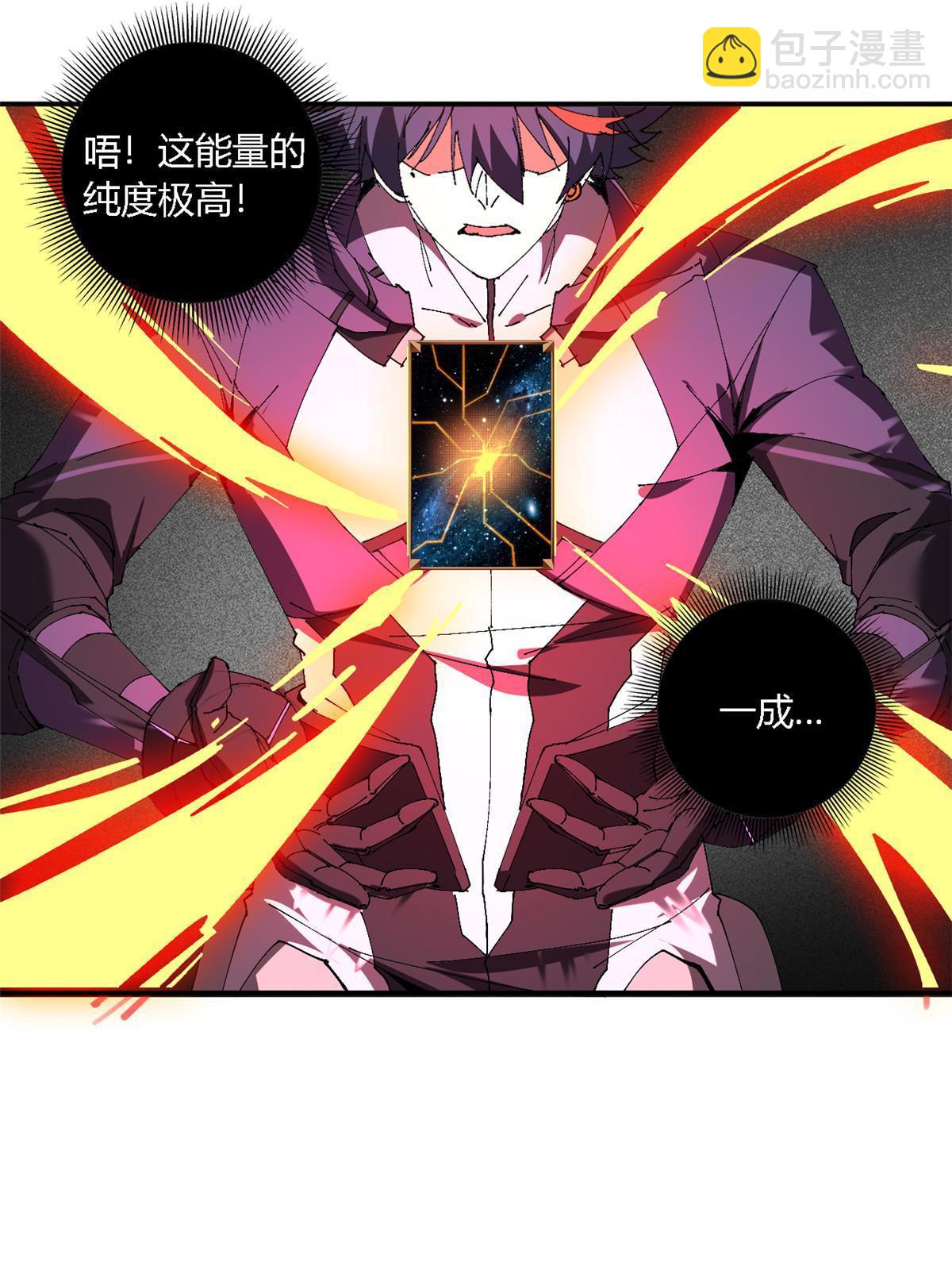 144 弟弟的成长(1/2)-第143话