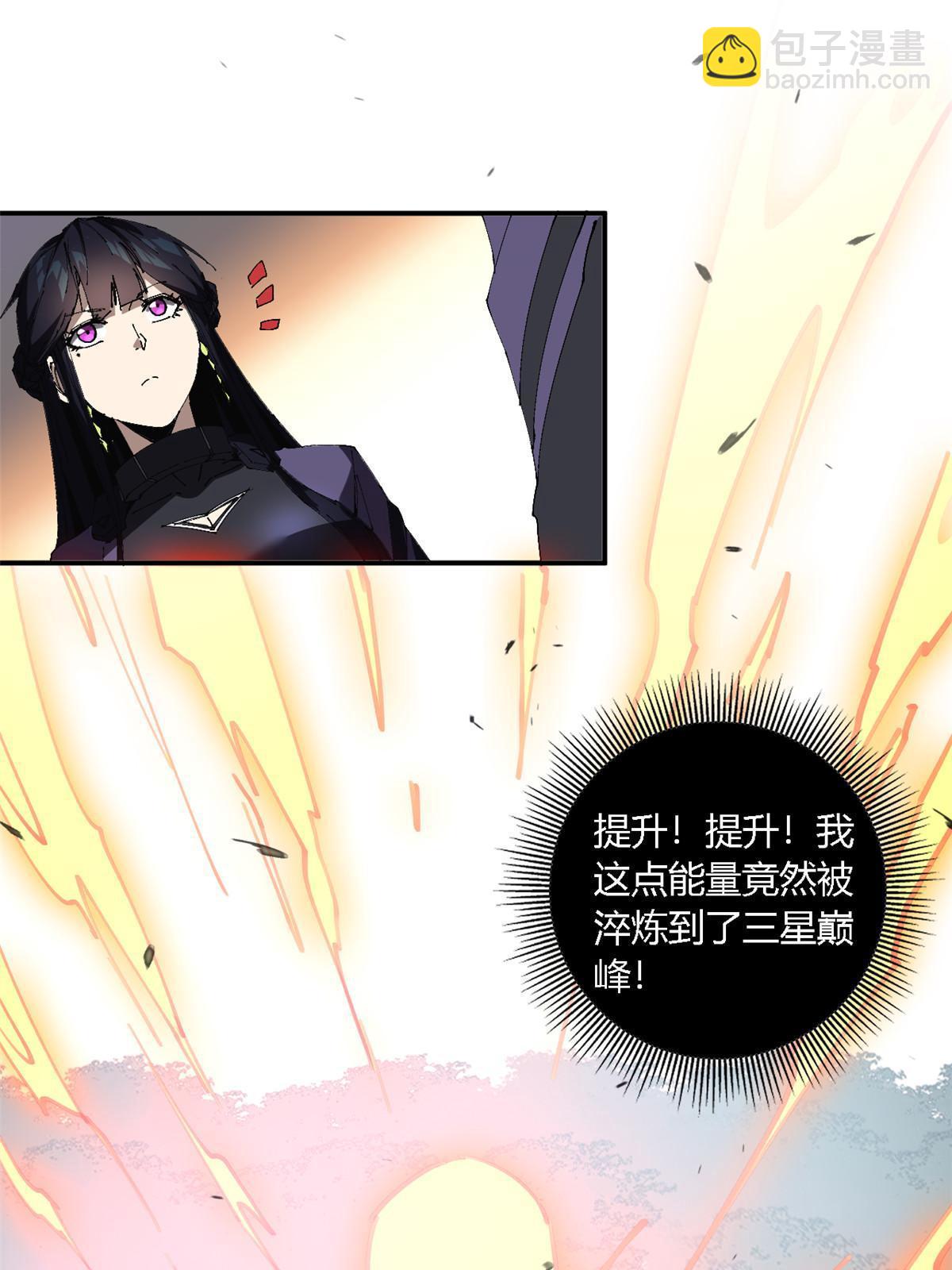 144 弟弟的成长(1/2)-第143话