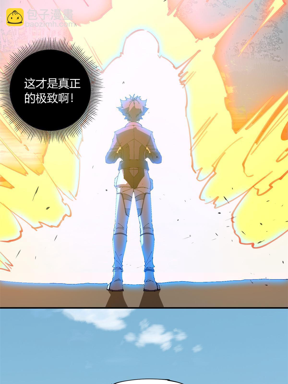 144 弟弟的成长(1/2)-第143话
