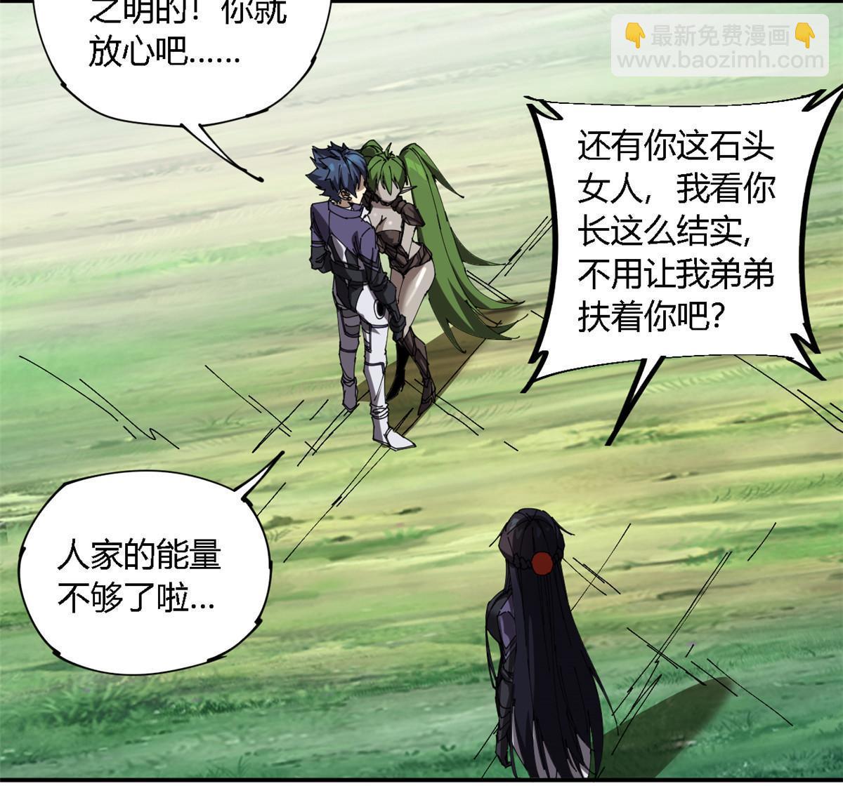 144 弟弟的成长(1/2)-第143话