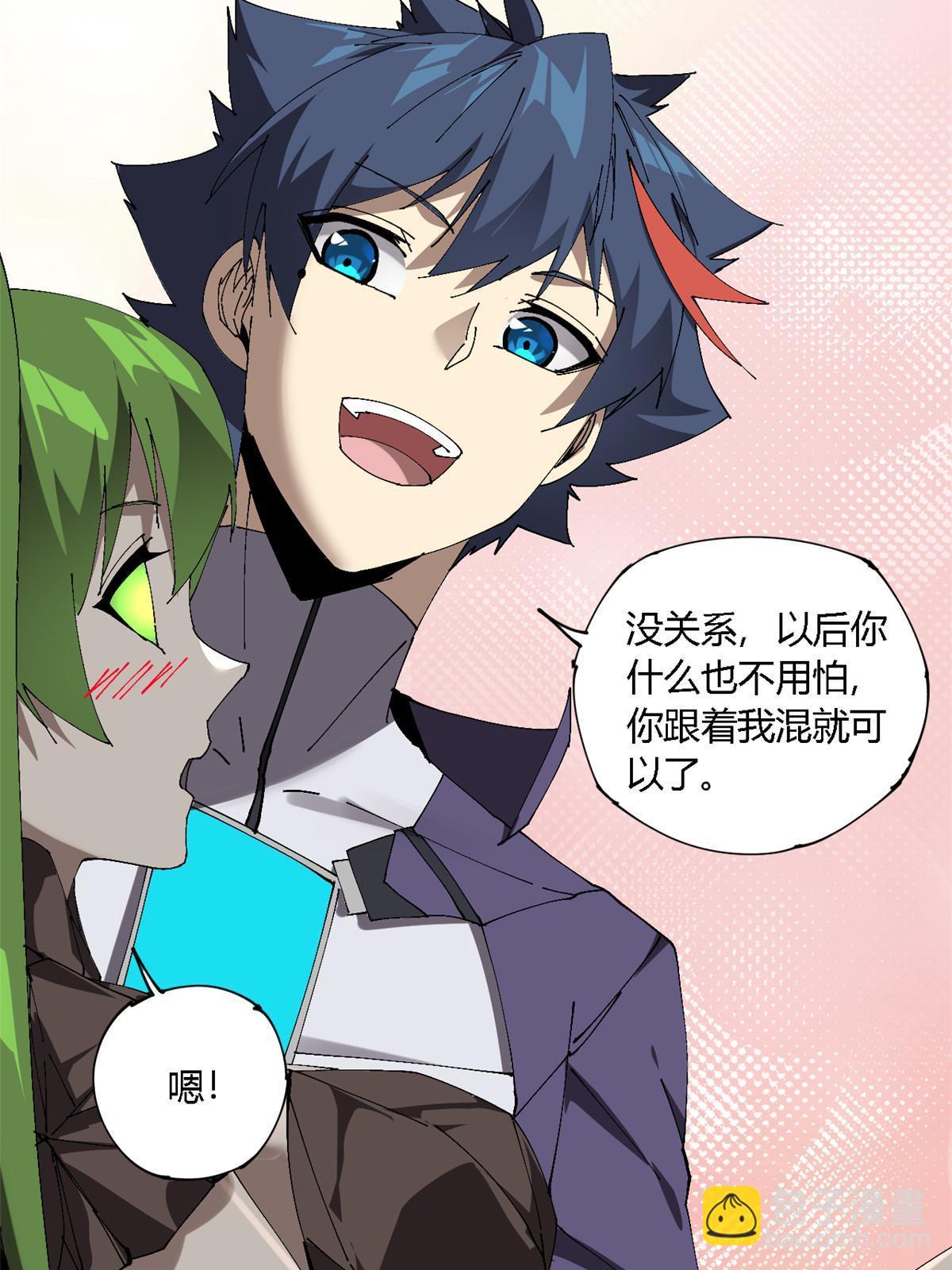144 弟弟的成长(1/2)-第143话