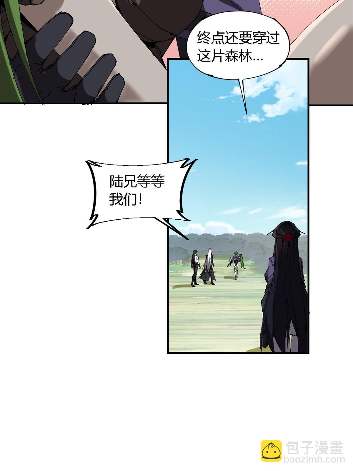 144 弟弟的成长(1/2)-第143话