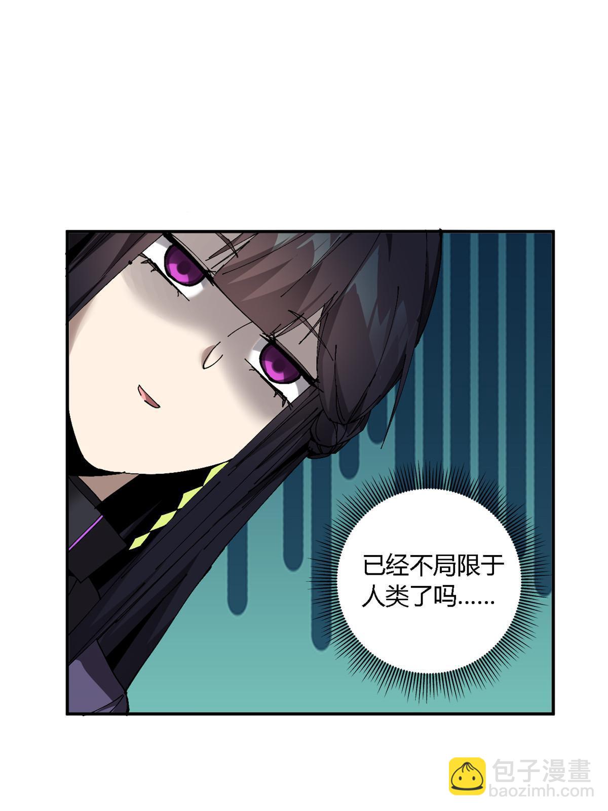 144 弟弟的成长(1/2)-第143话