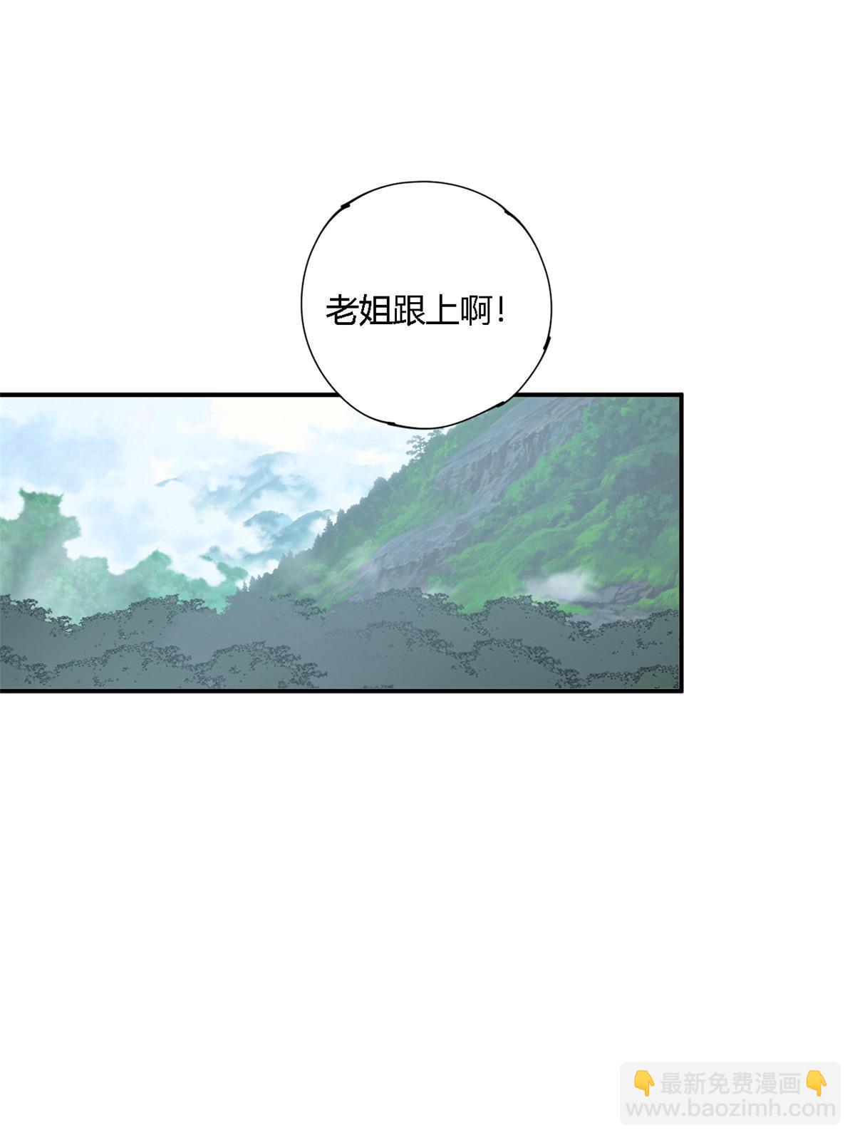 144 弟弟的成长(1/2)-第143话