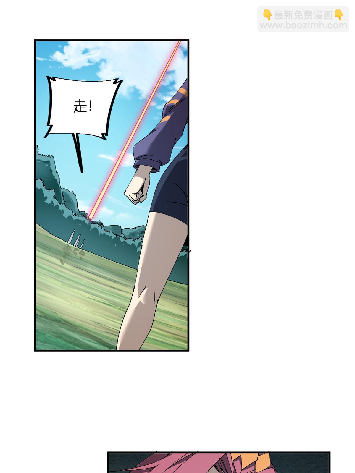 144 弟弟的成长(1/2)-第143话