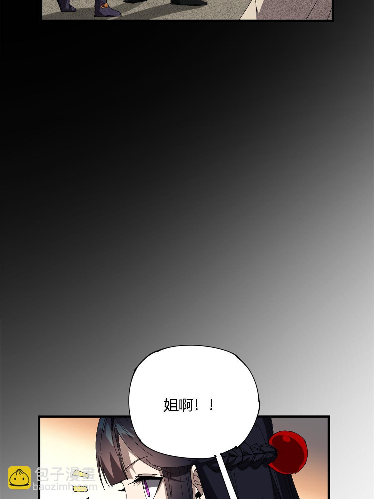 144 弟弟的成长(1/2)-第143话