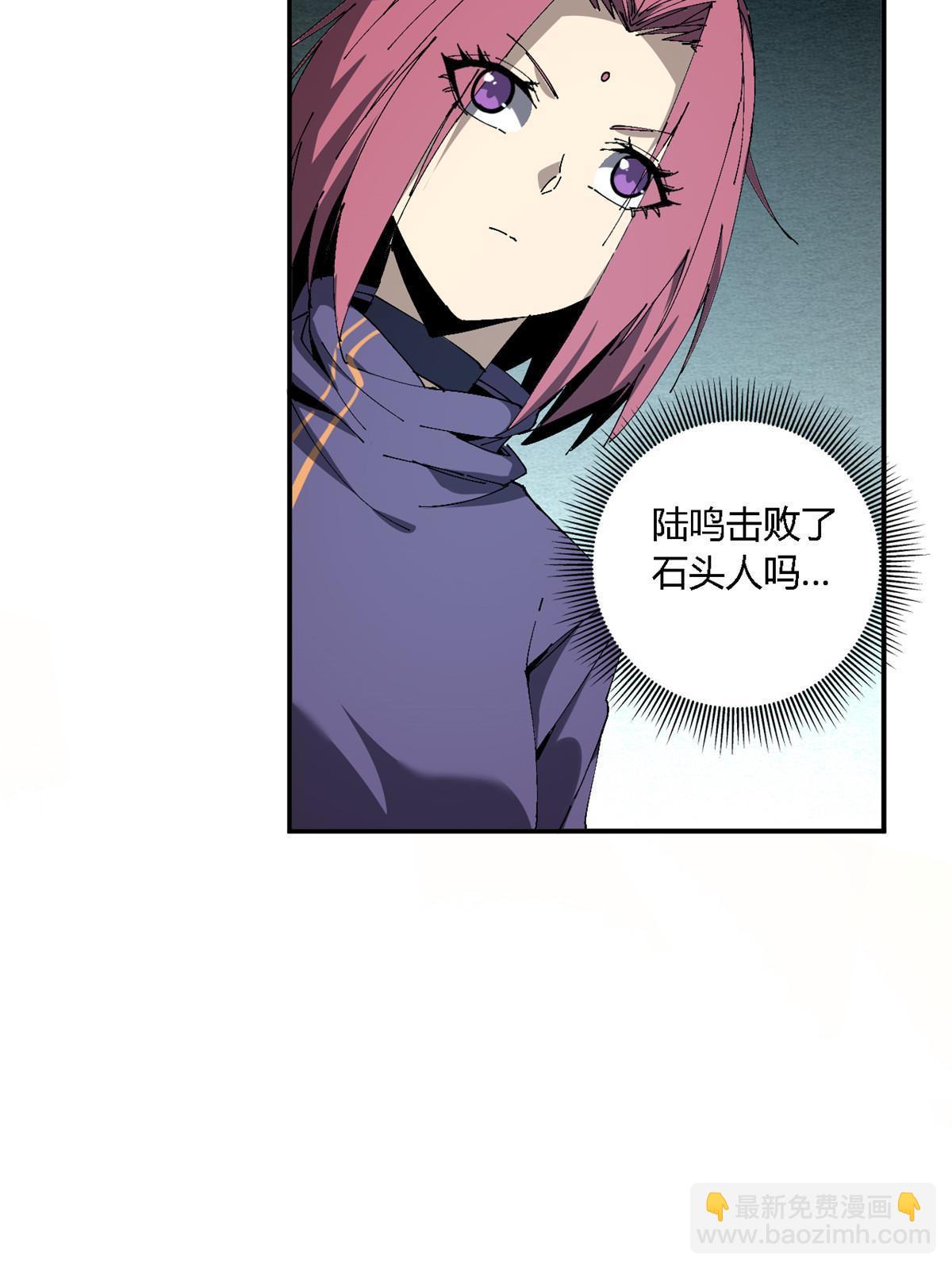144 弟弟的成长(1/2)-第143话