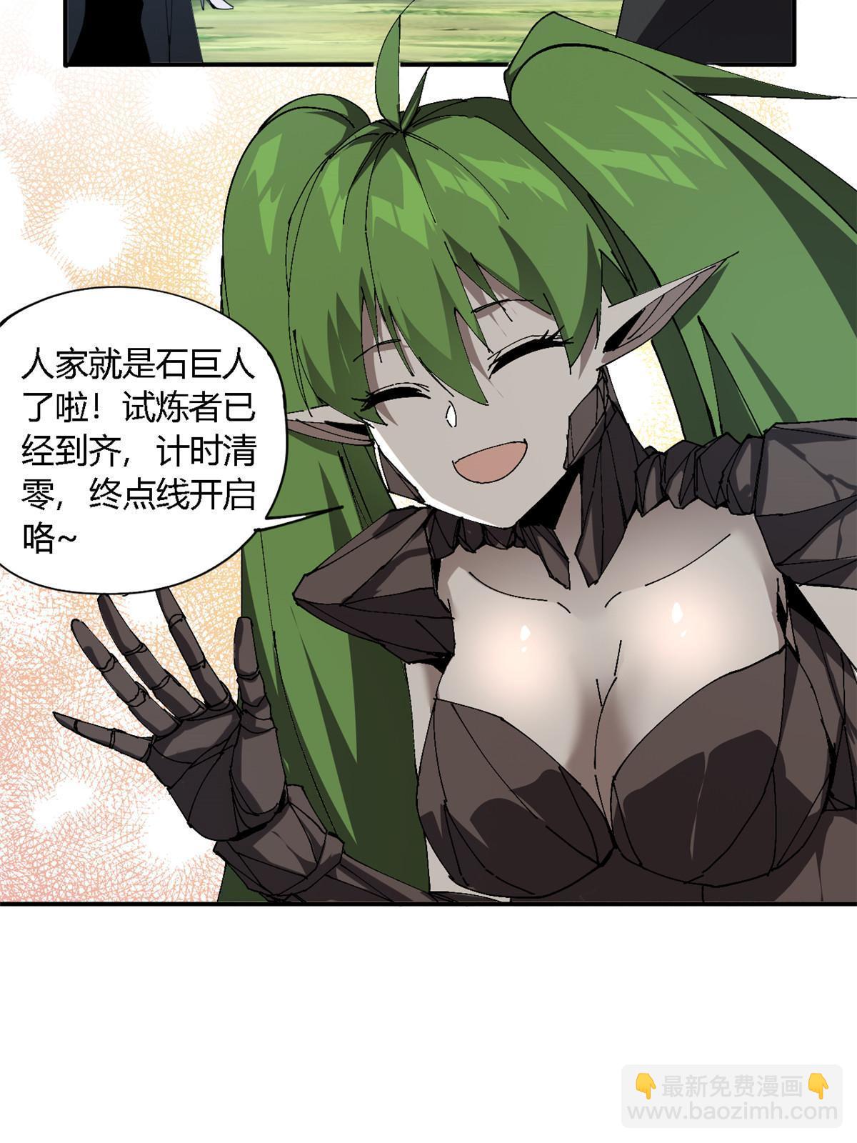 144 弟弟的成长(1/2)-第143话