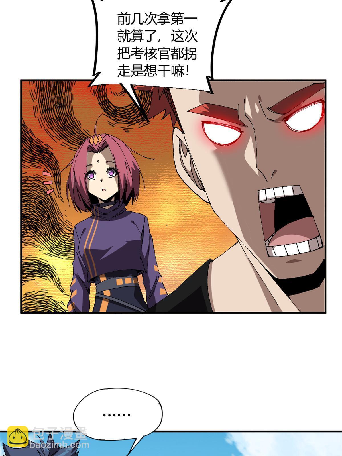 144 弟弟的成长(1/2)-第143话