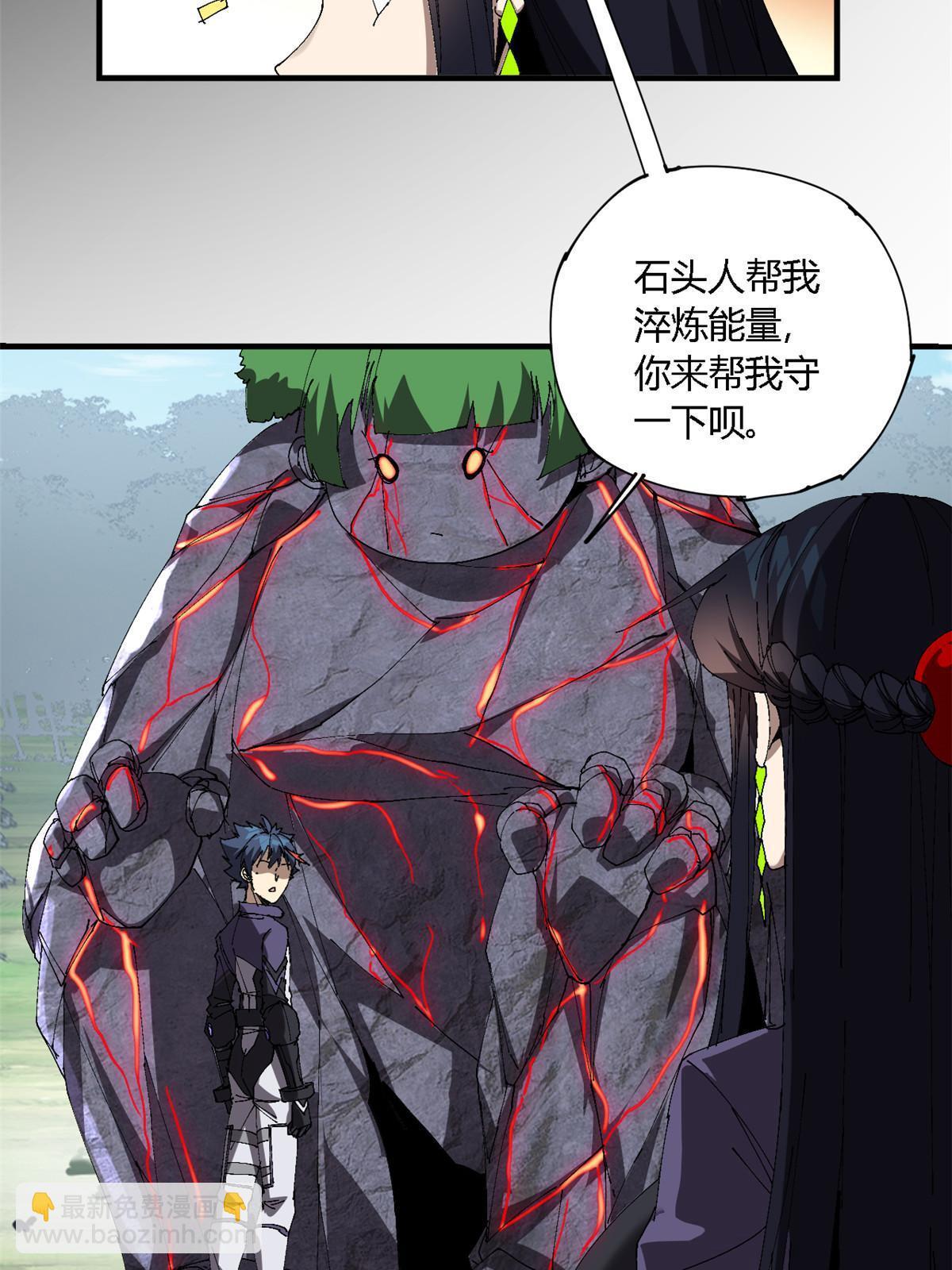 144 弟弟的成长(1/2)-第143话