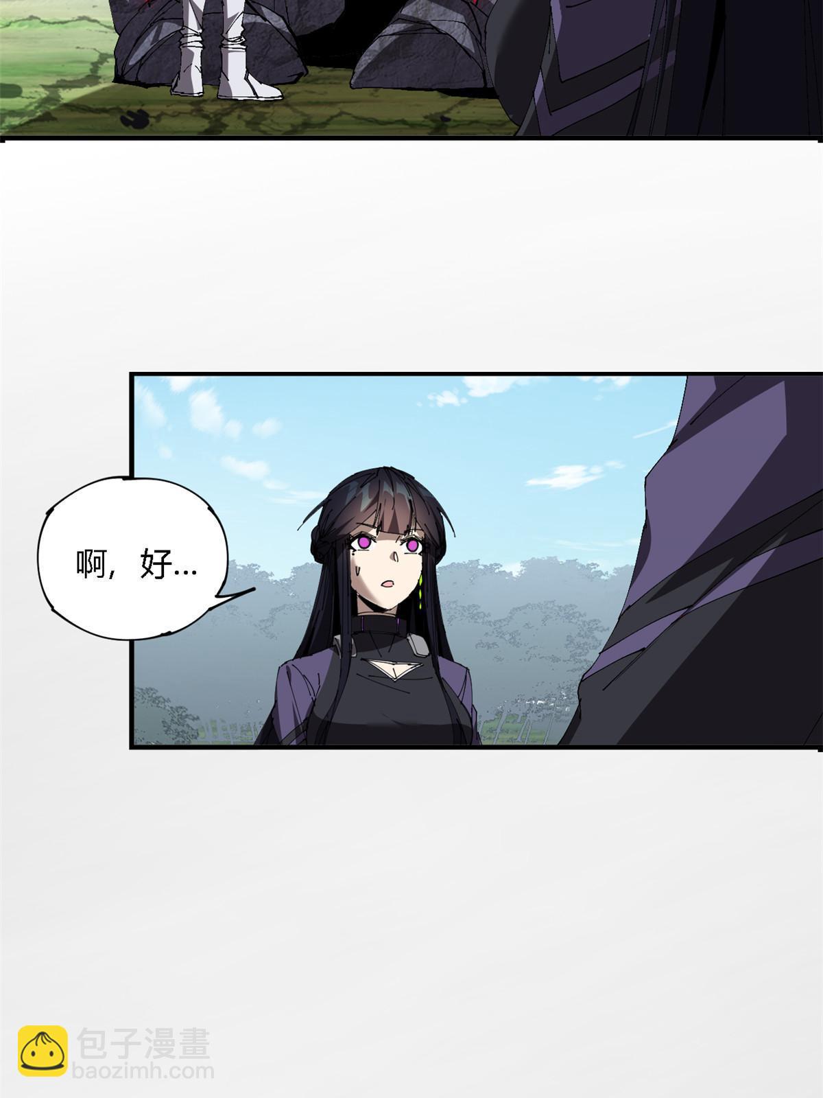 144 弟弟的成长(1/2)-第143话