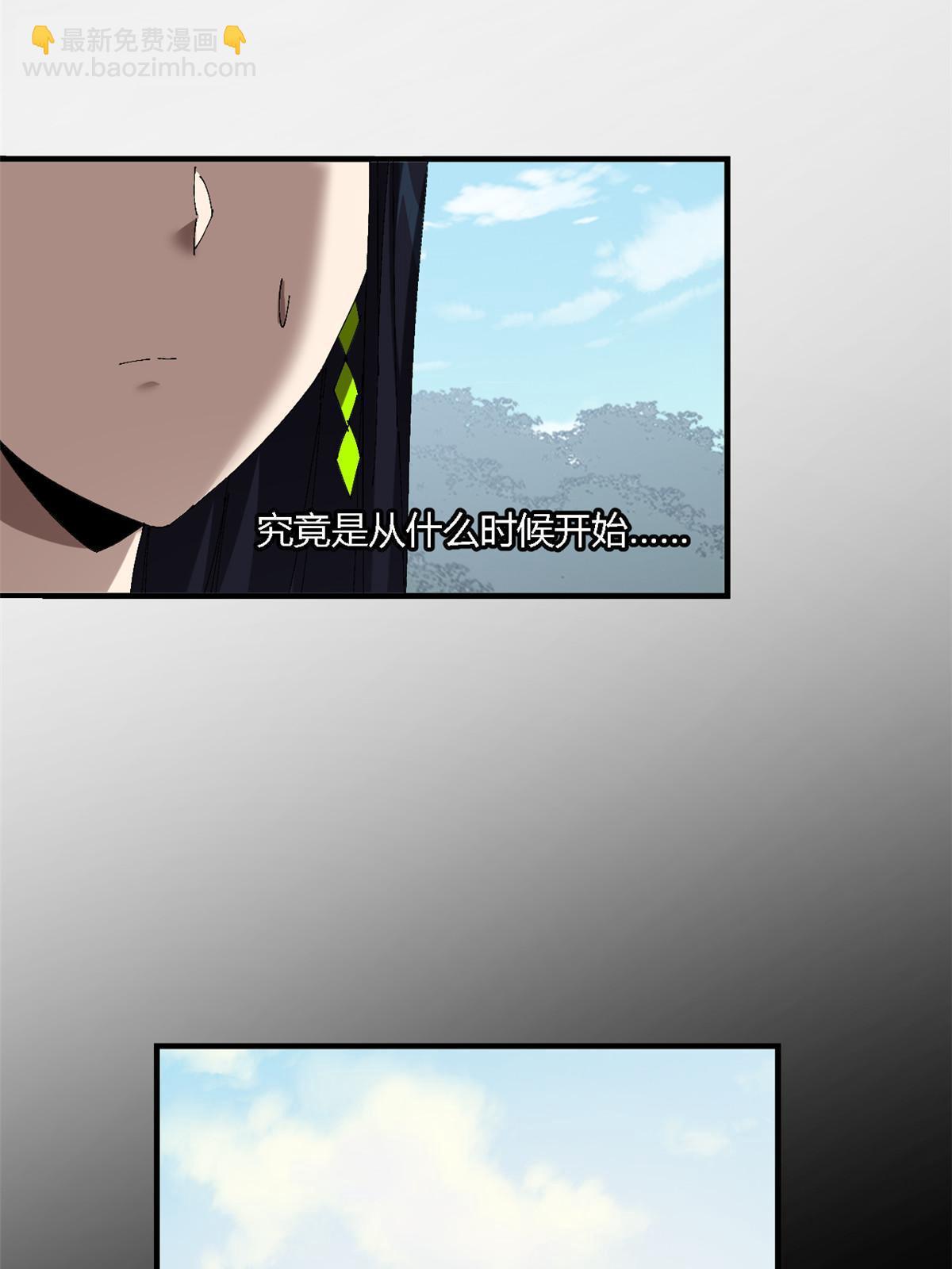 144 弟弟的成长(1/2)-第143话