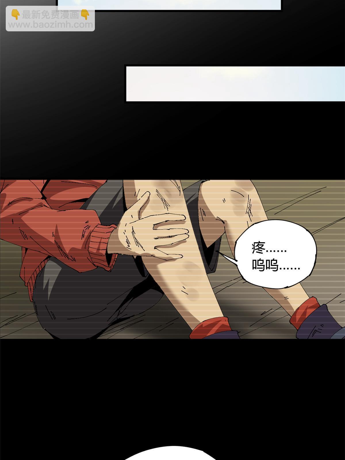 144 弟弟的成长(1/2)-第143话