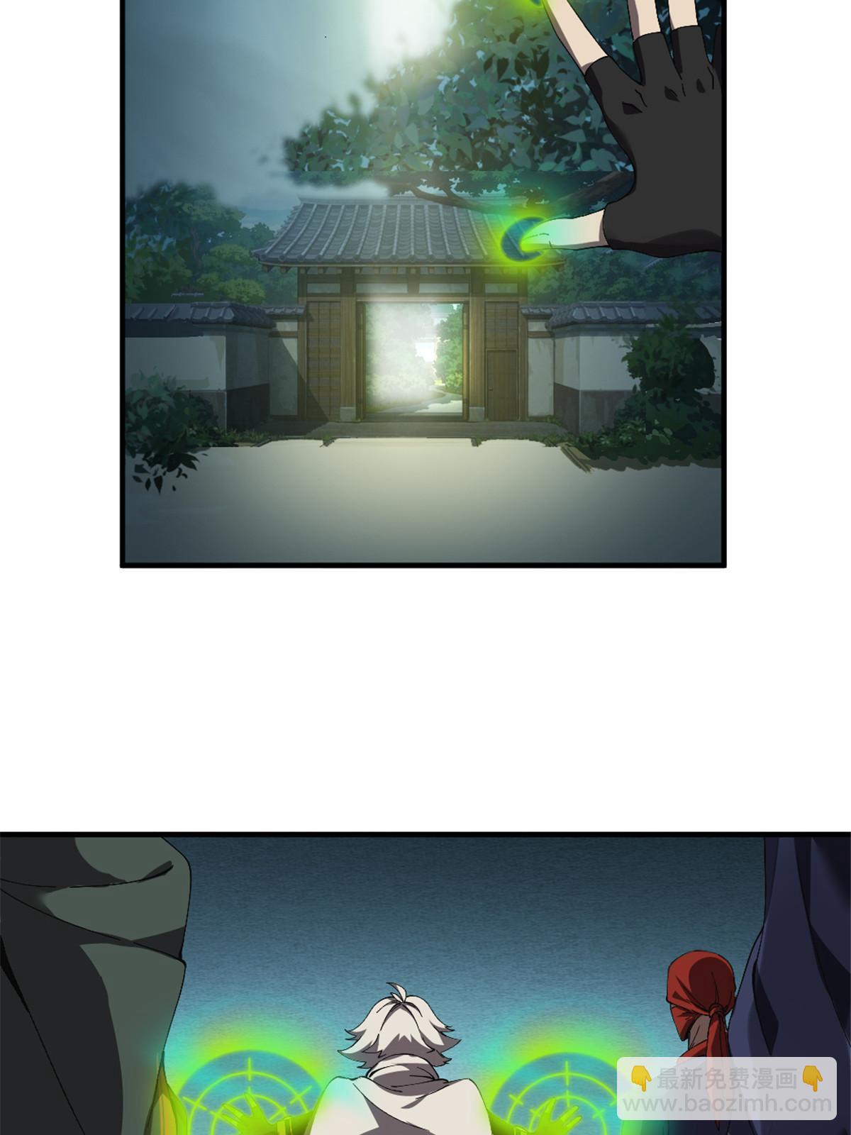 146 最高配置(1/2)-第145话