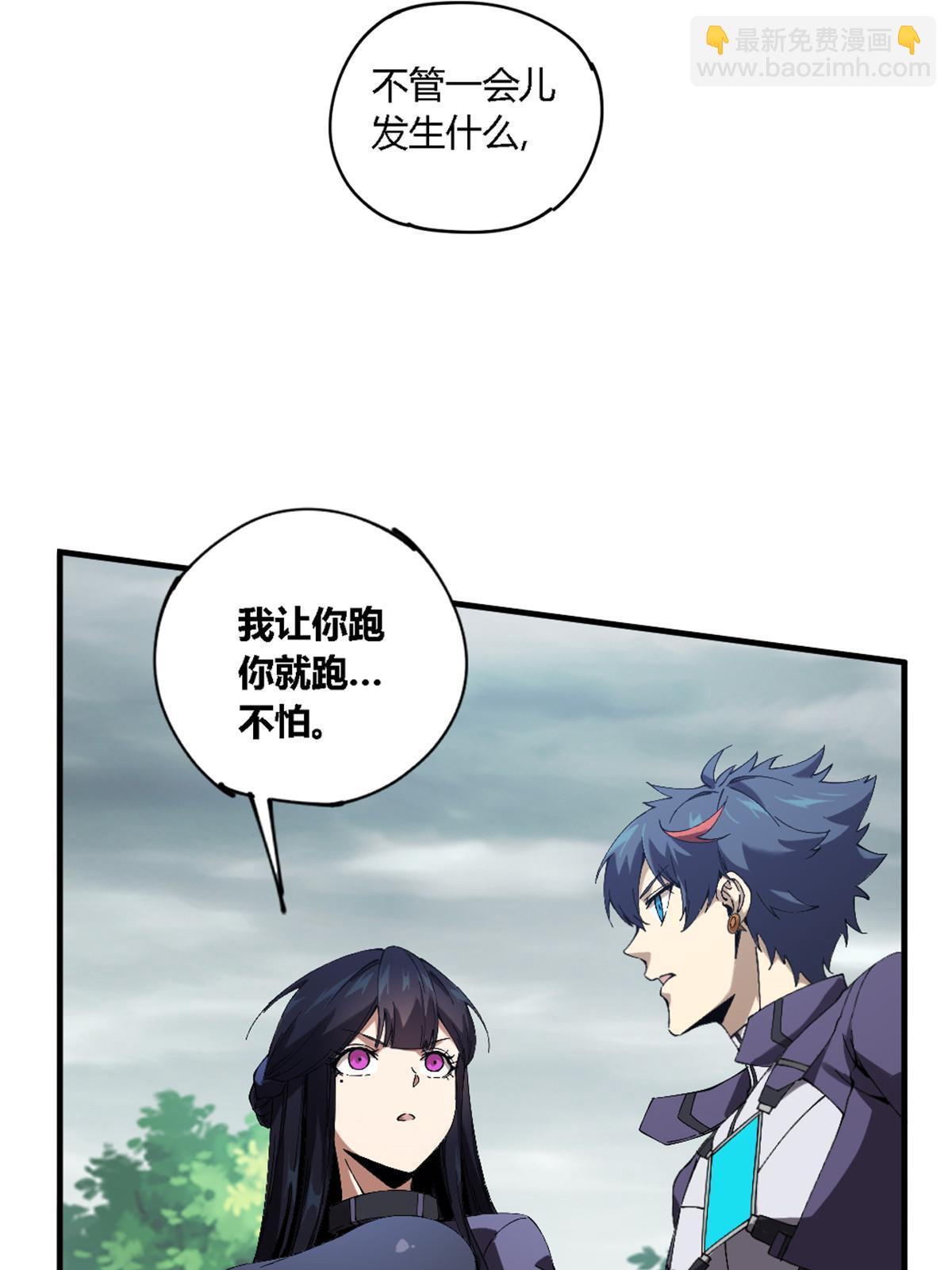 146 最高配置(1/2)-第145话