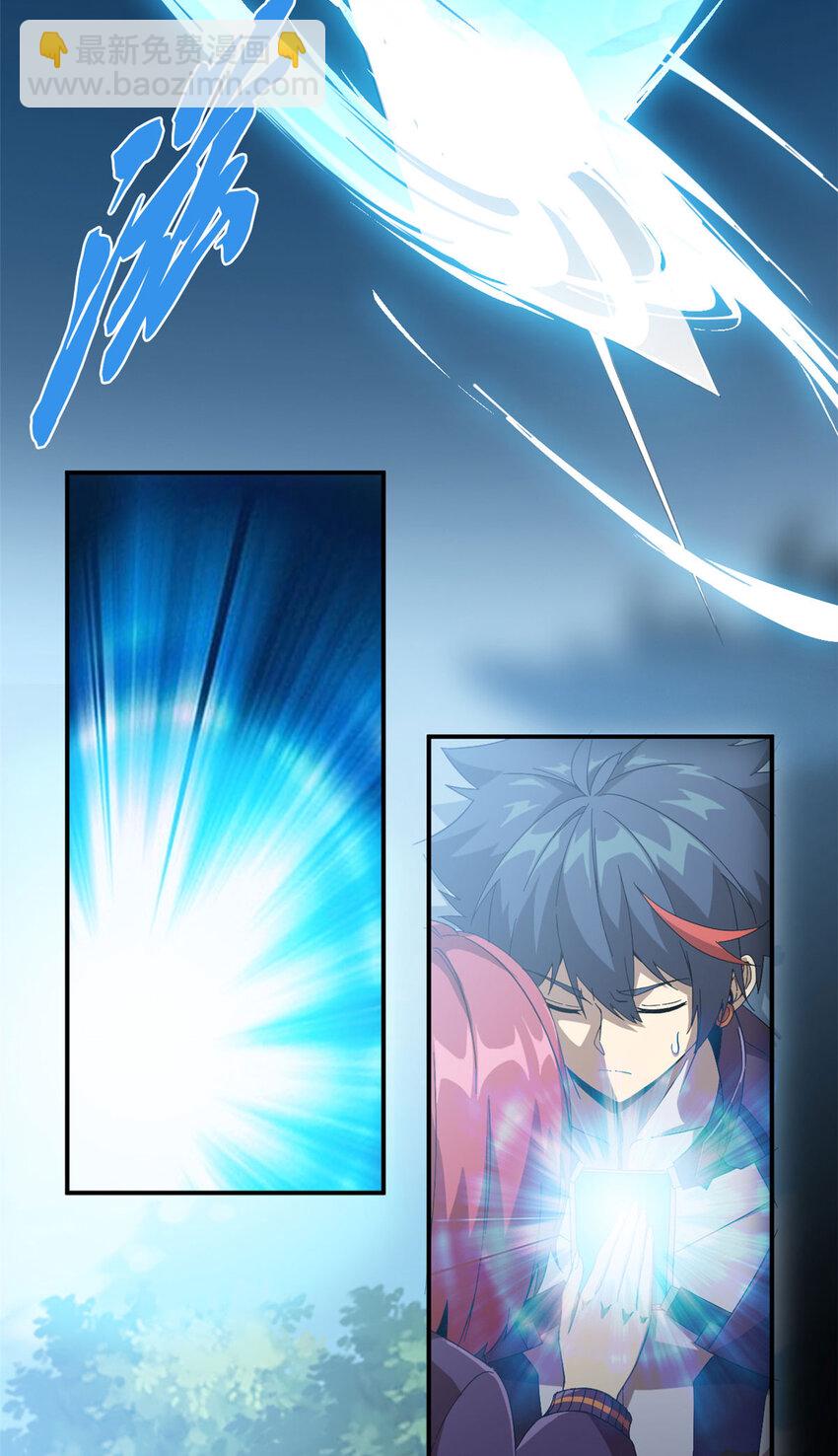 148 带回去审！(1/2)-第147话