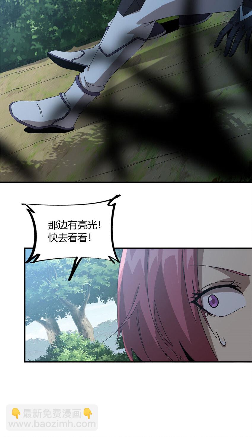 148 带回去审！(1/2)-第147话