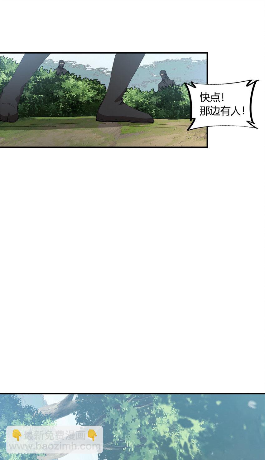 148 带回去审！(1/2)-第147话