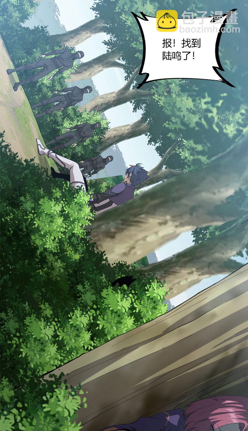 148 带回去审！(1/2)-第147话
