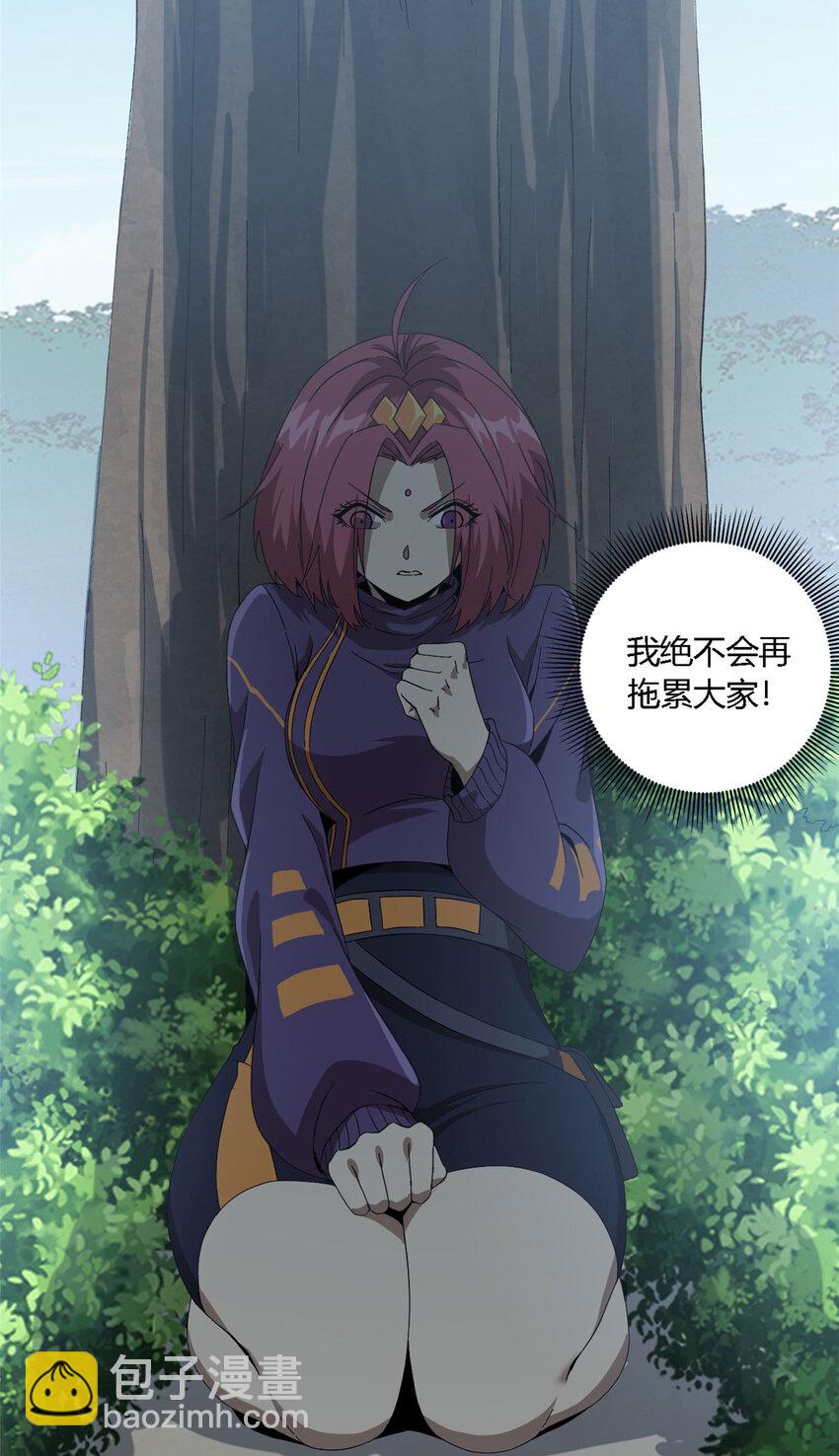 148 带回去审！(1/2)-第147话