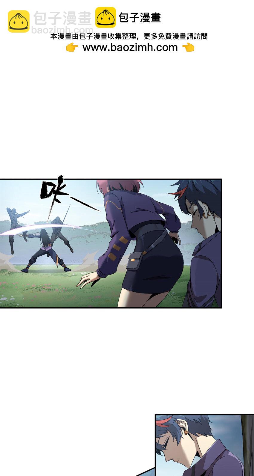 148 带回去审！(1/2)-第147话