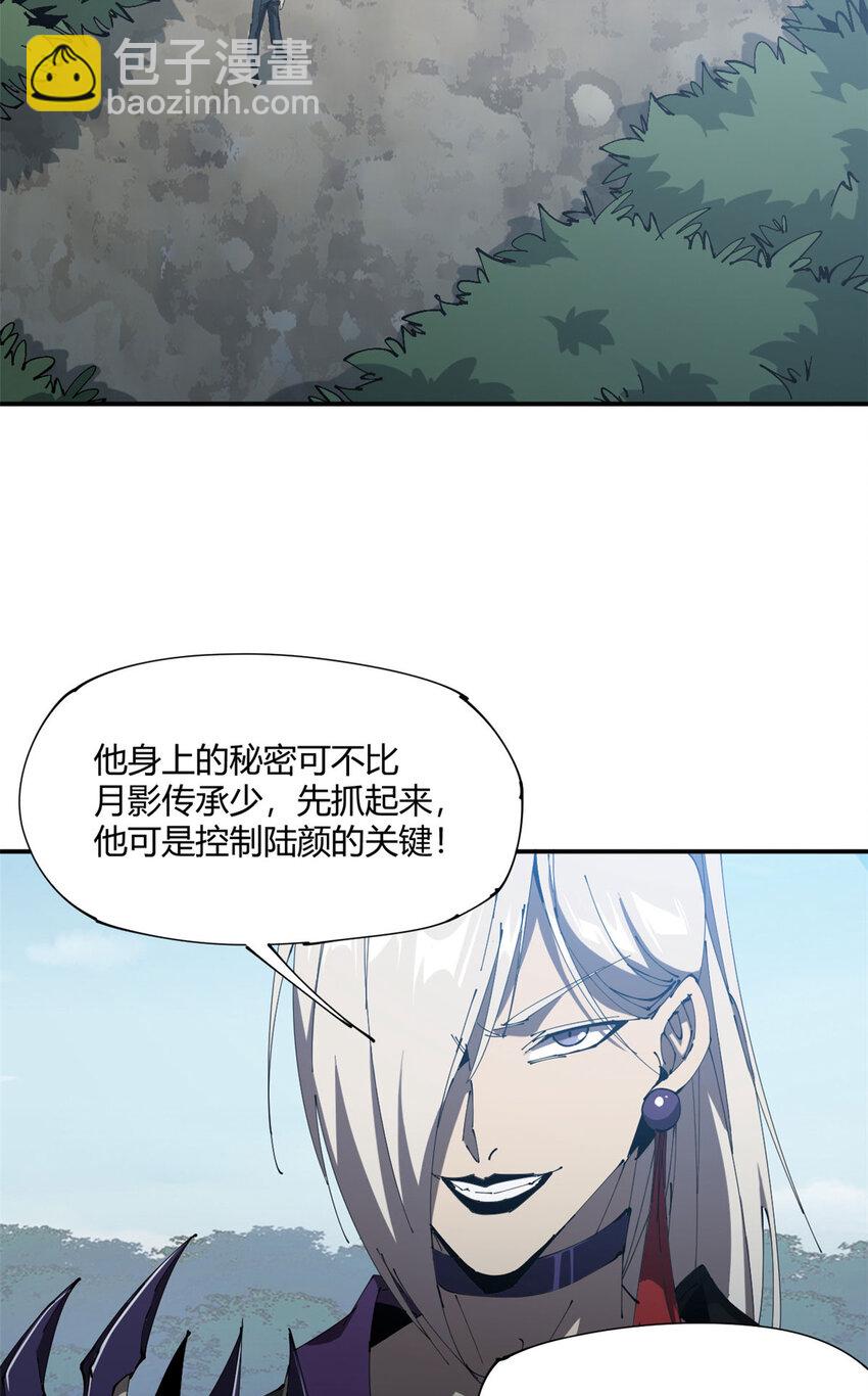 148 带回去审！(1/2)-第147话