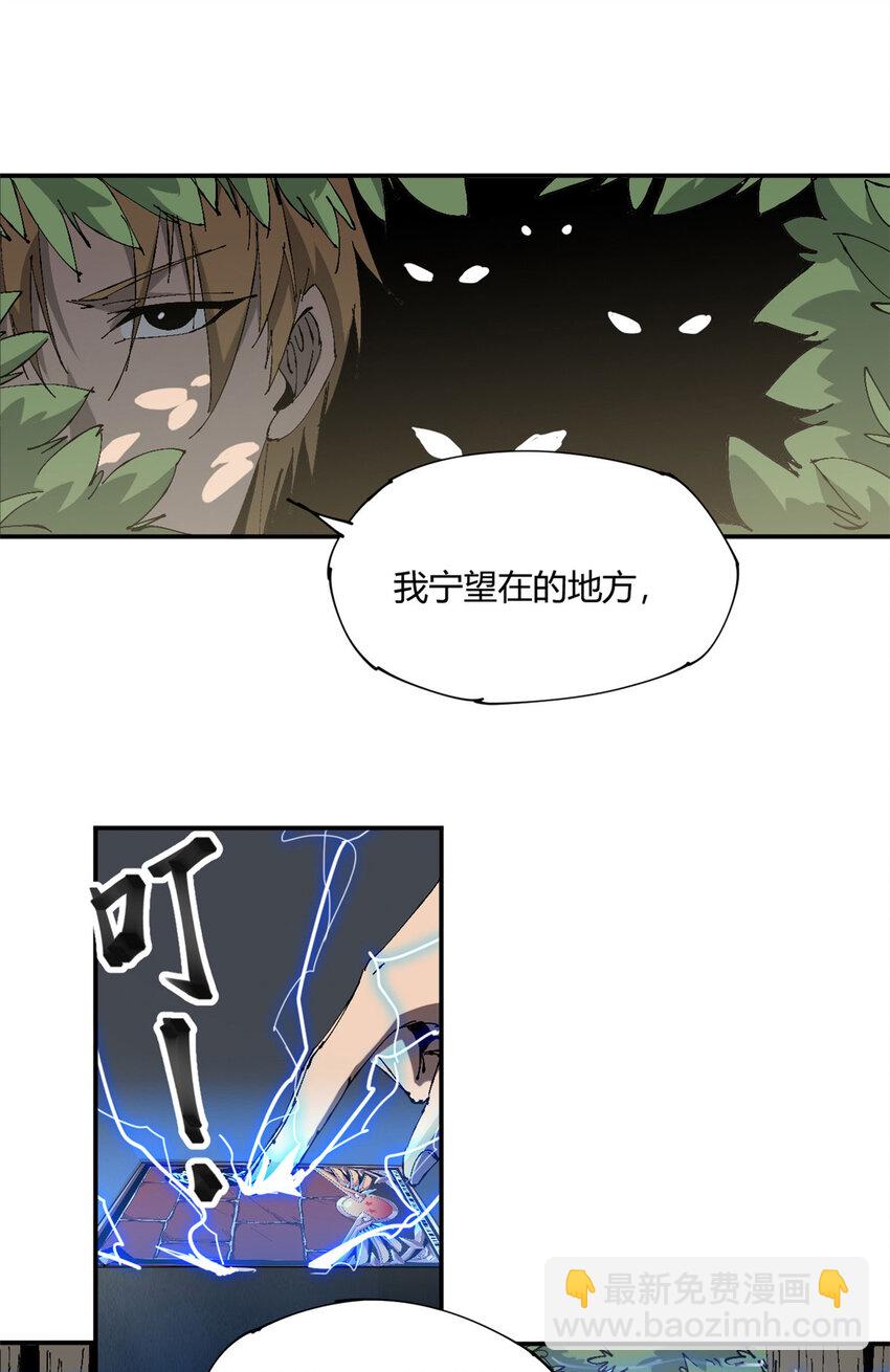148 带回去审！(1/2)-第147话