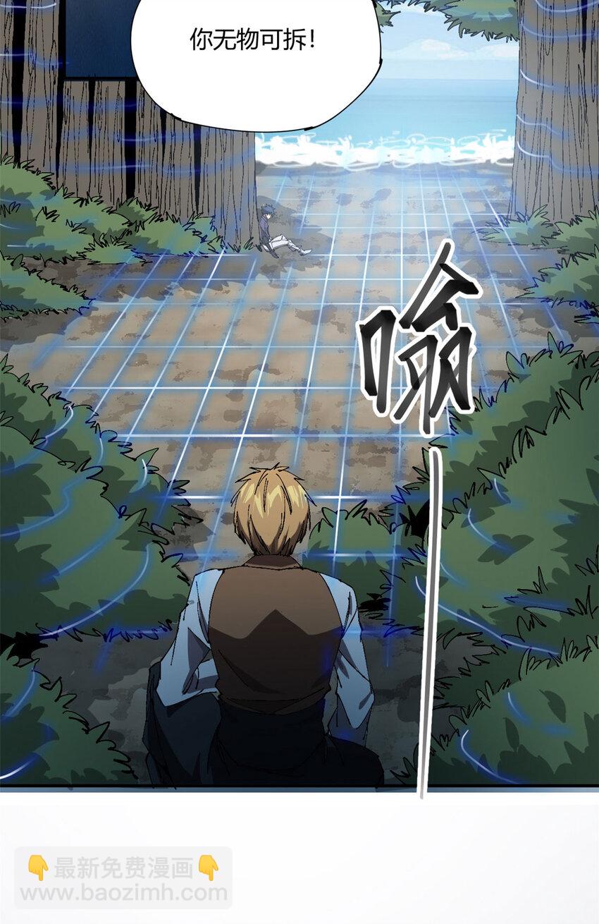 148 带回去审！(1/2)-第147话