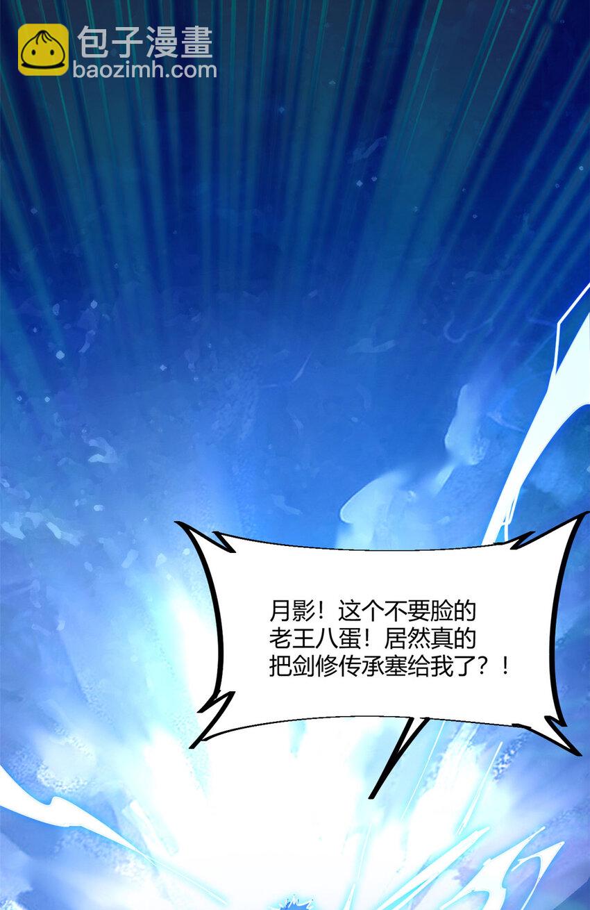 148 带回去审！(1/2)-第147话