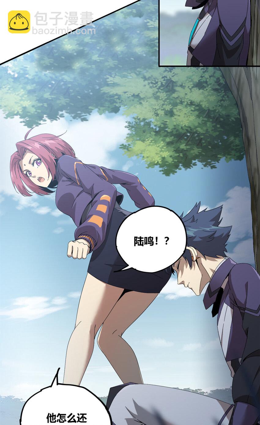 148 带回去审！(1/2)-第147话