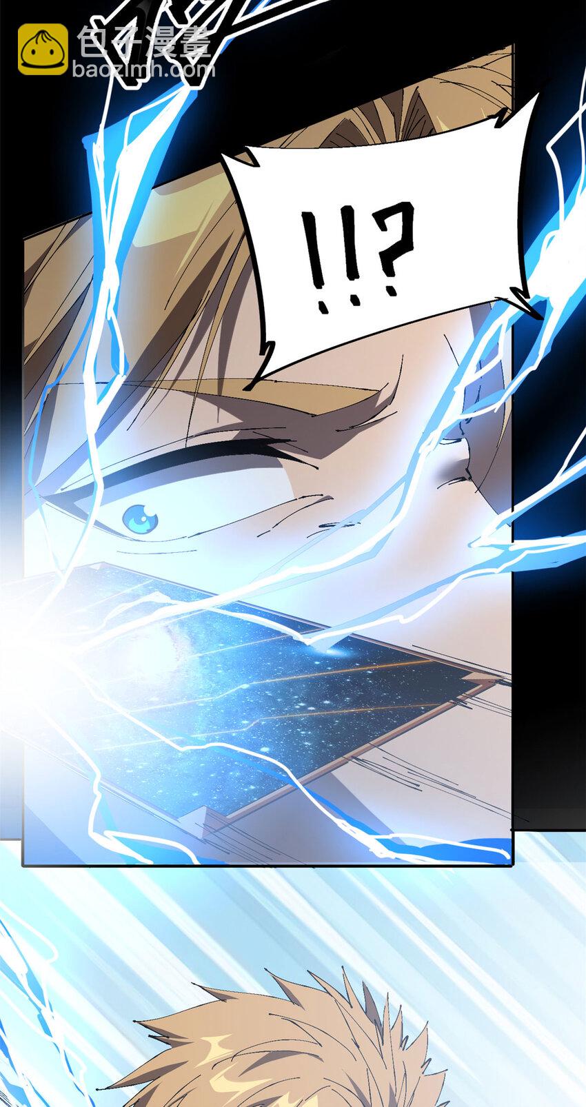 148 带回去审！(1/2)-第147话