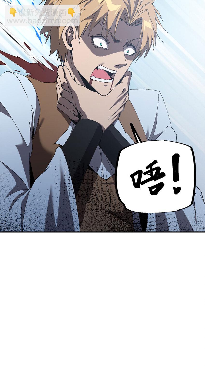 148 带回去审！(1/2)-第147话