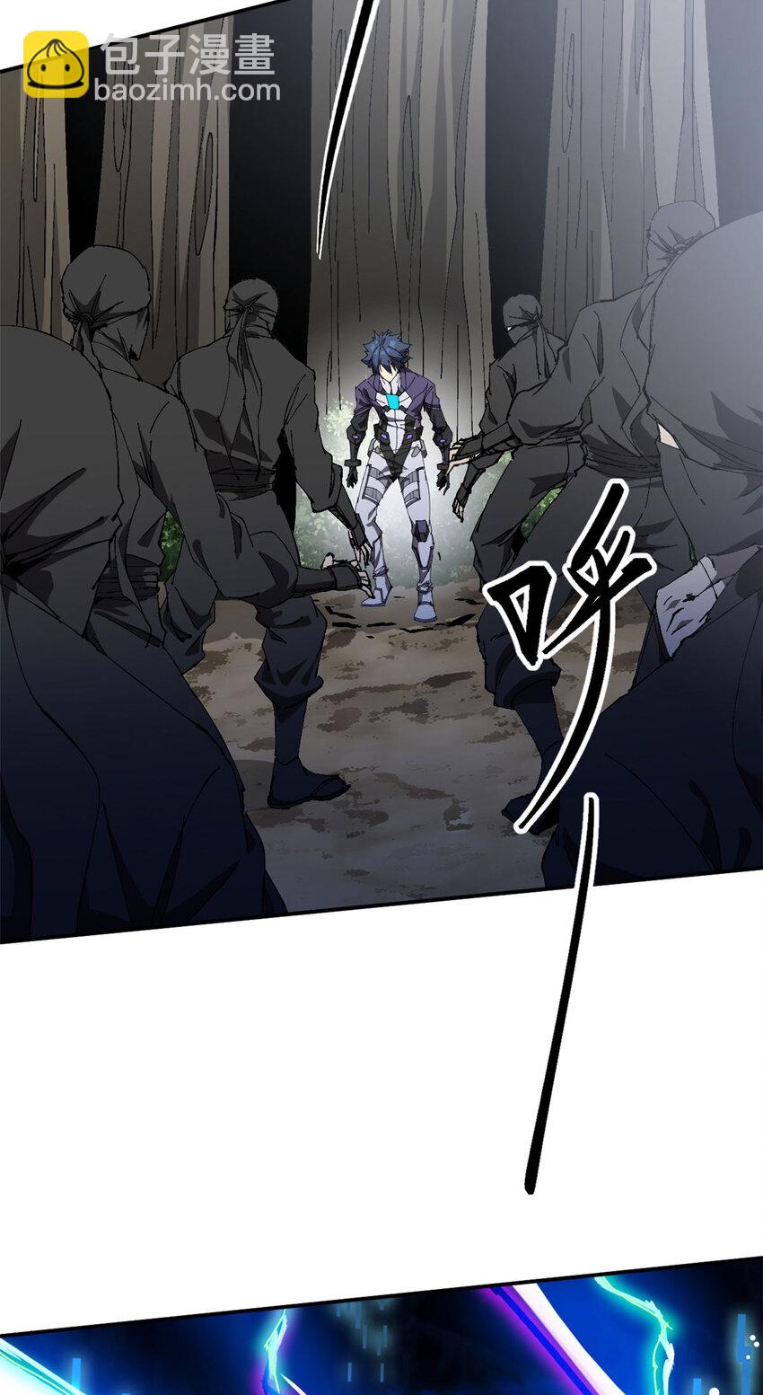 148 带回去审！(1/2)-第147话