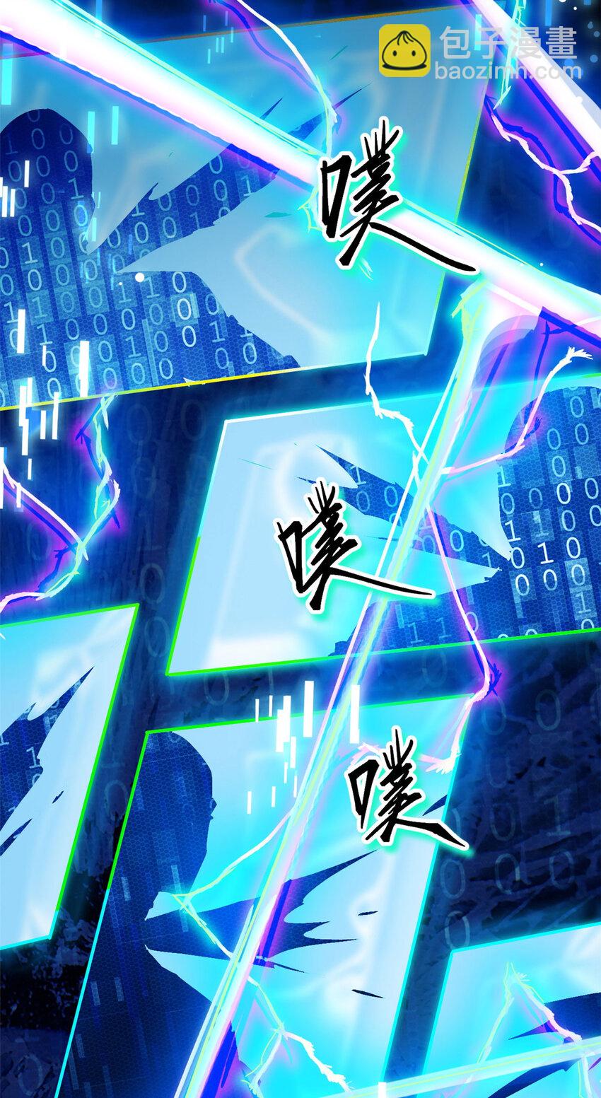 148 带回去审！(1/2)-第147话