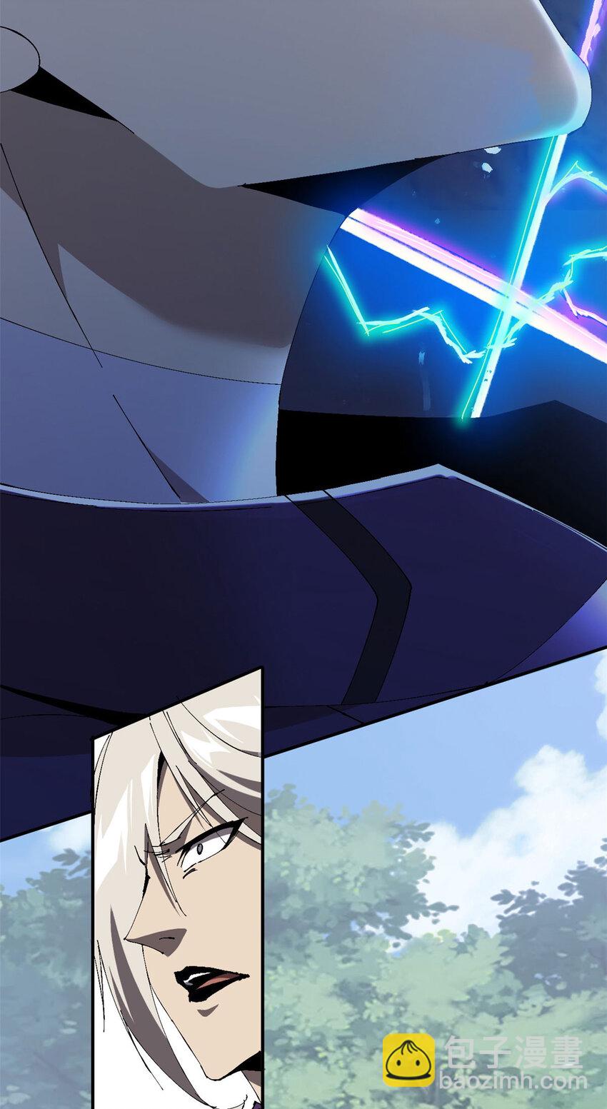 148 带回去审！(1/2)-第147话