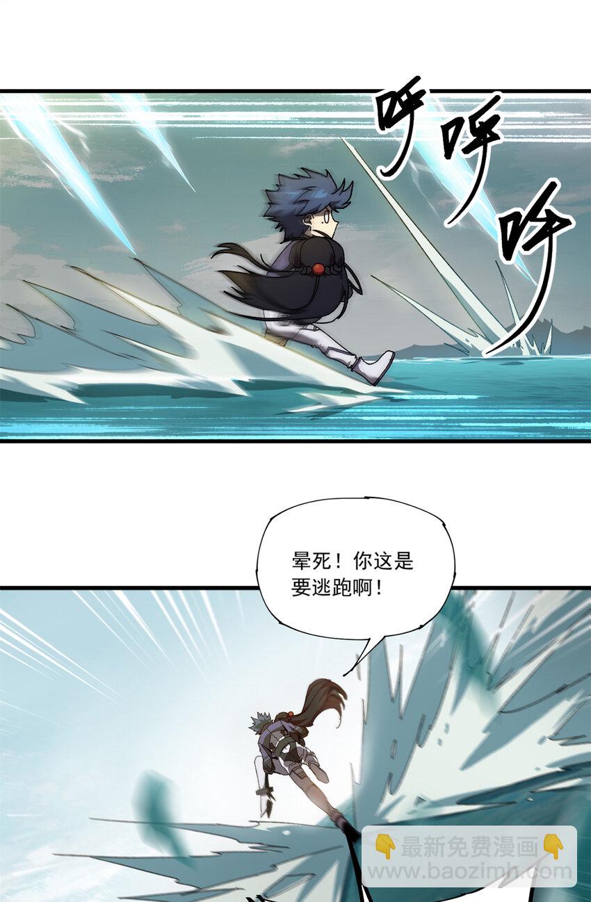 150 转机(1/2)-第149话