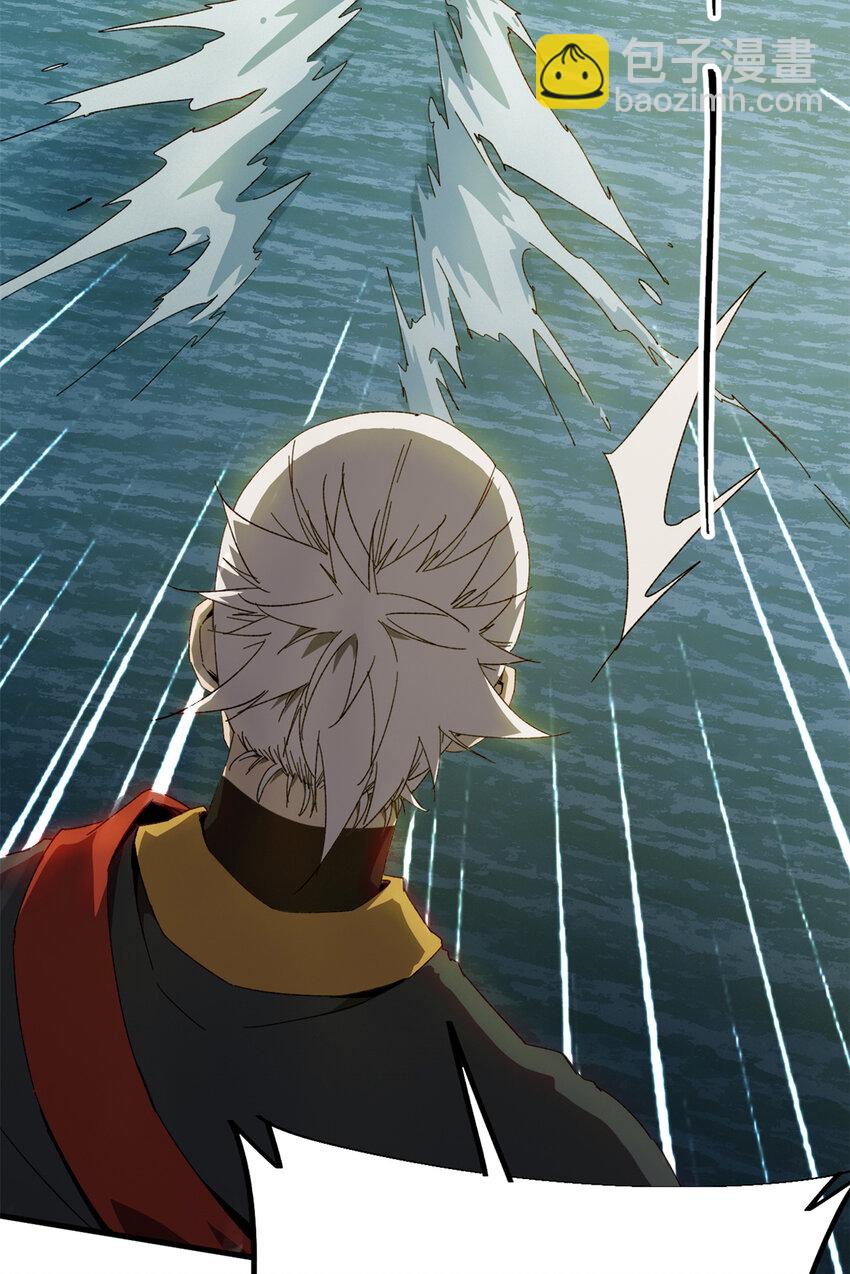 150 转机(1/2)-第149话