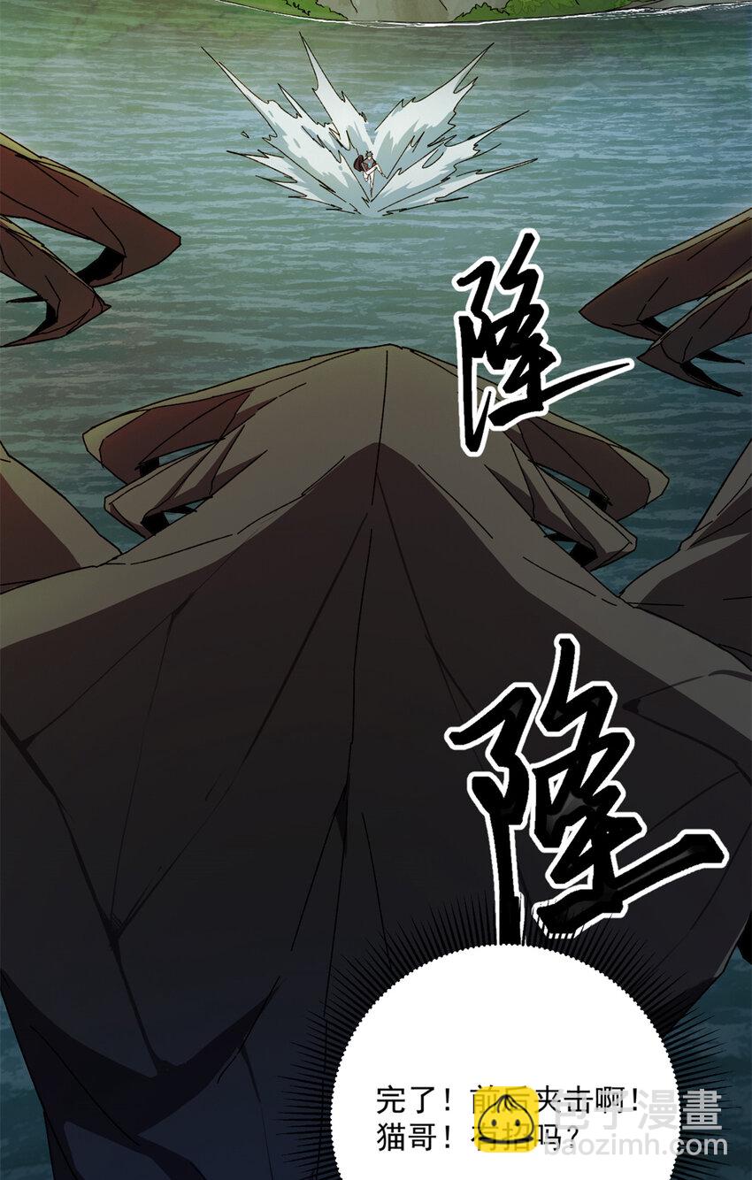 150 转机(1/2)-第149话