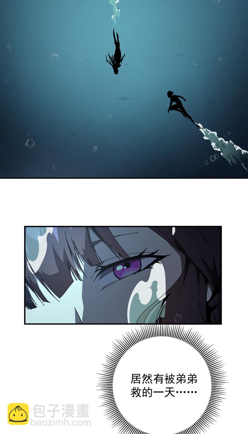 150 转机(1/2)-第149话