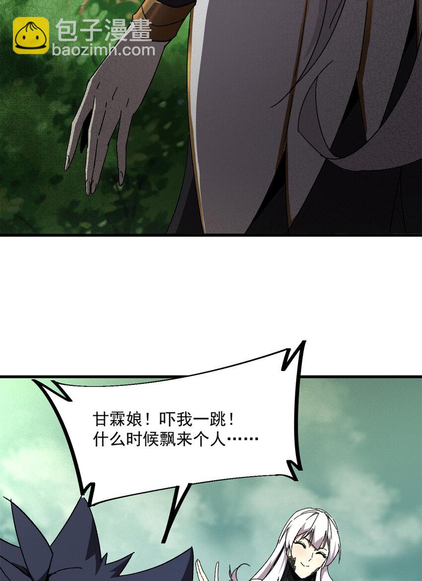 150 转机(1/2)-第149话