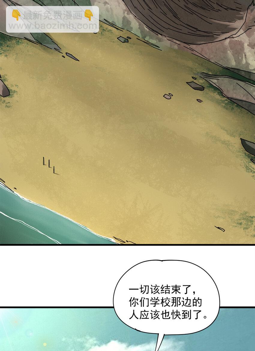 150 转机(1/2)-第149话