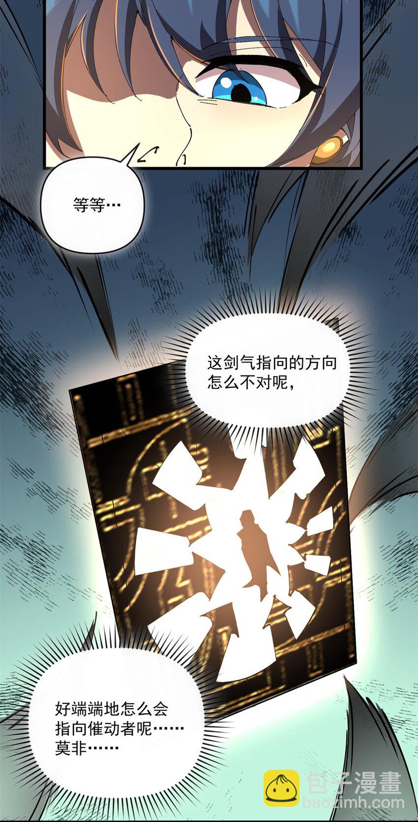 152 自行修炼(1/2)-第151话