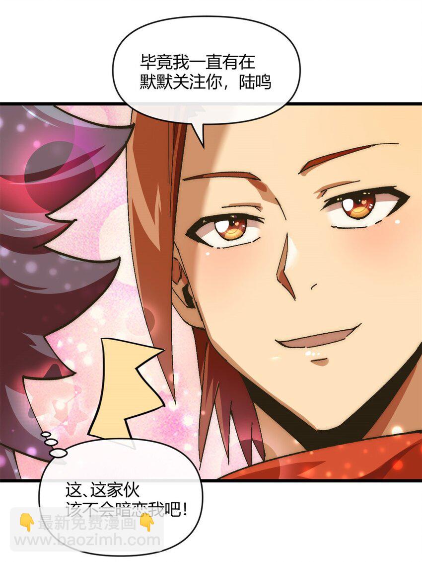 154 爸爸去哪了？-第153话