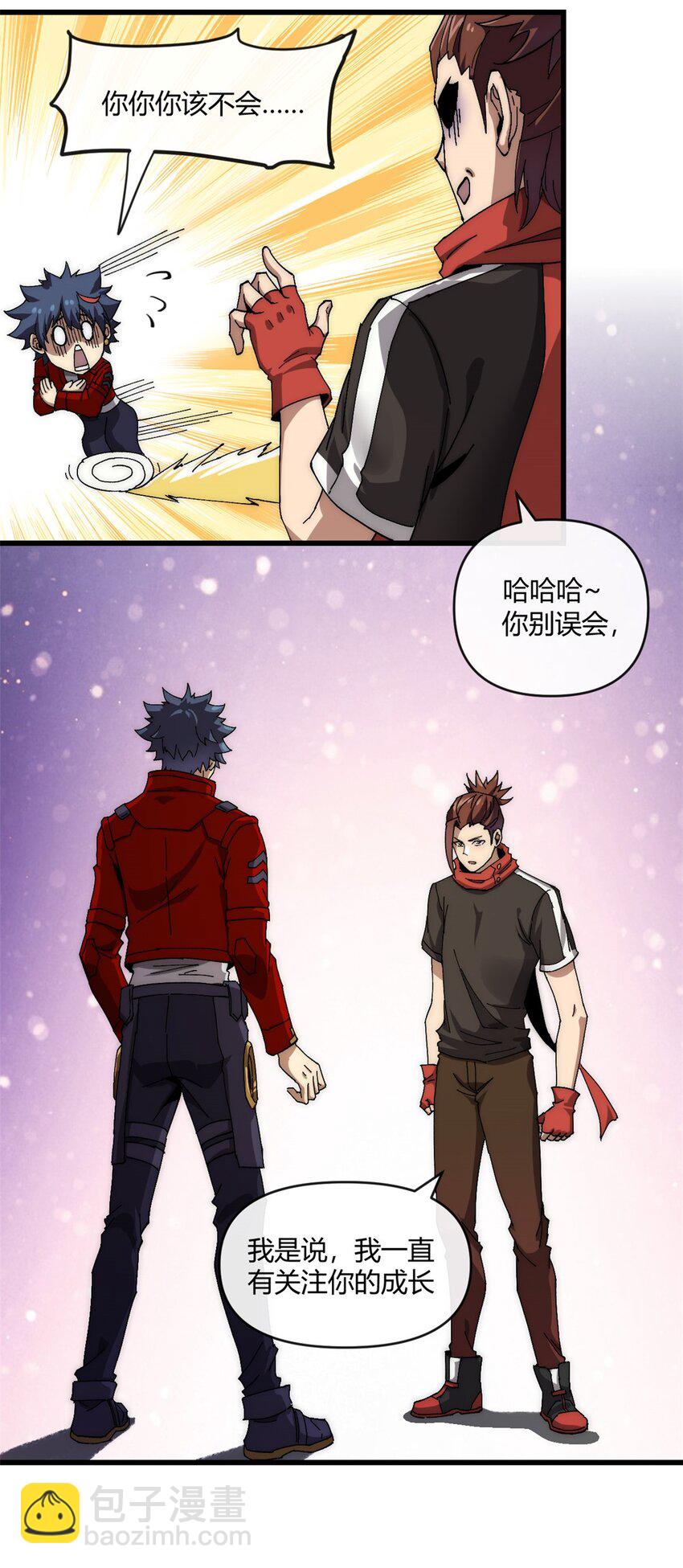 154 爸爸去哪了？-第153话