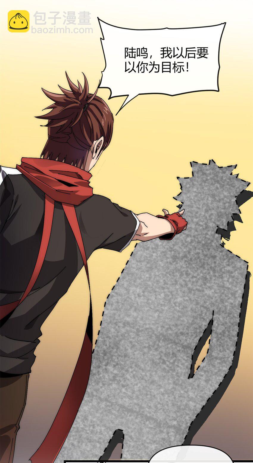 154 爸爸去哪了？-第153话
