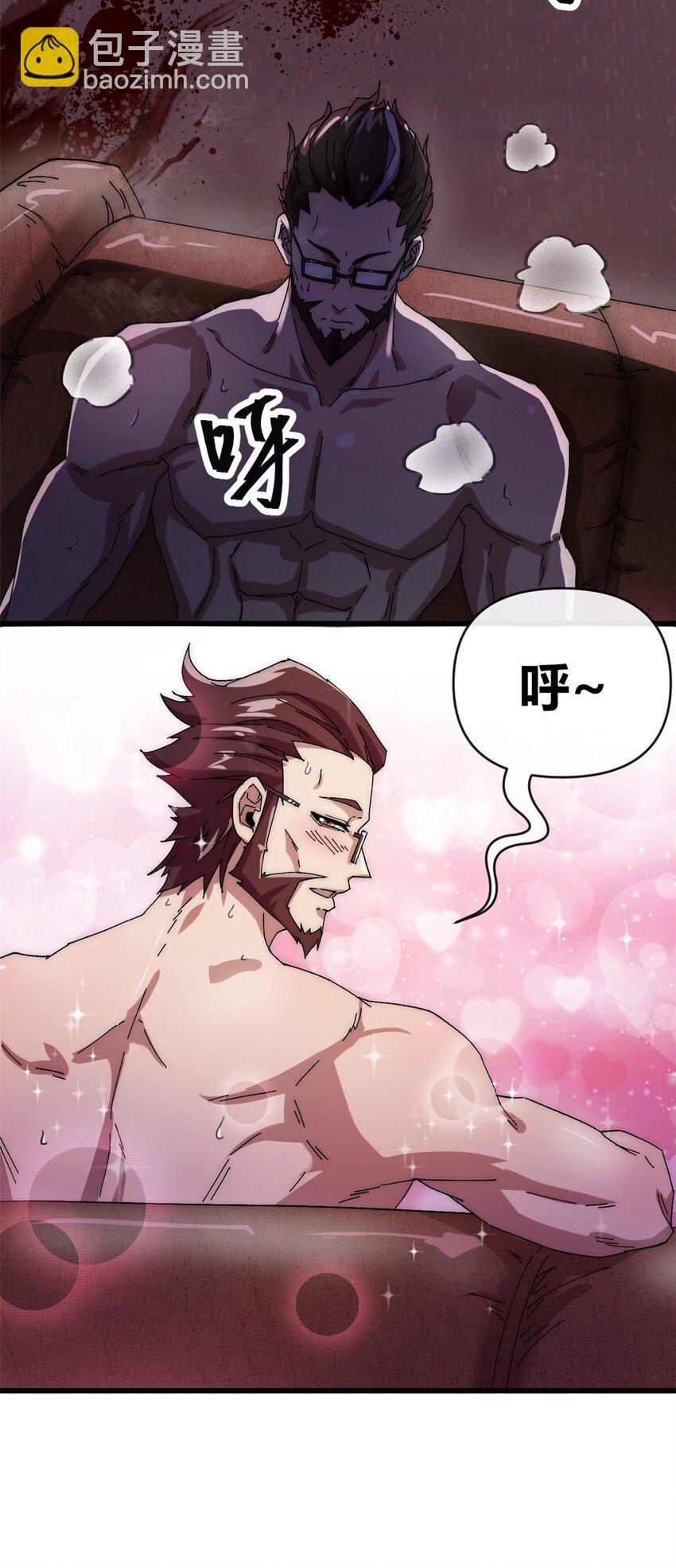 154 爸爸去哪了？-第153话