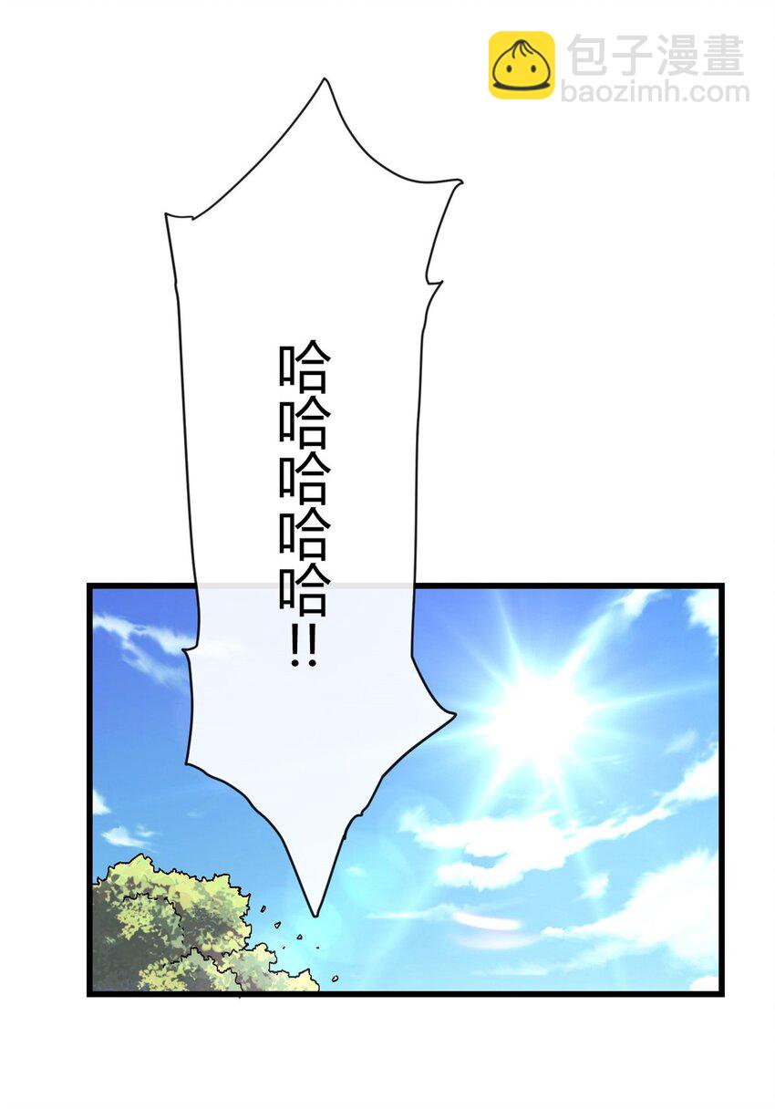 154 爸爸去哪了？-第153话