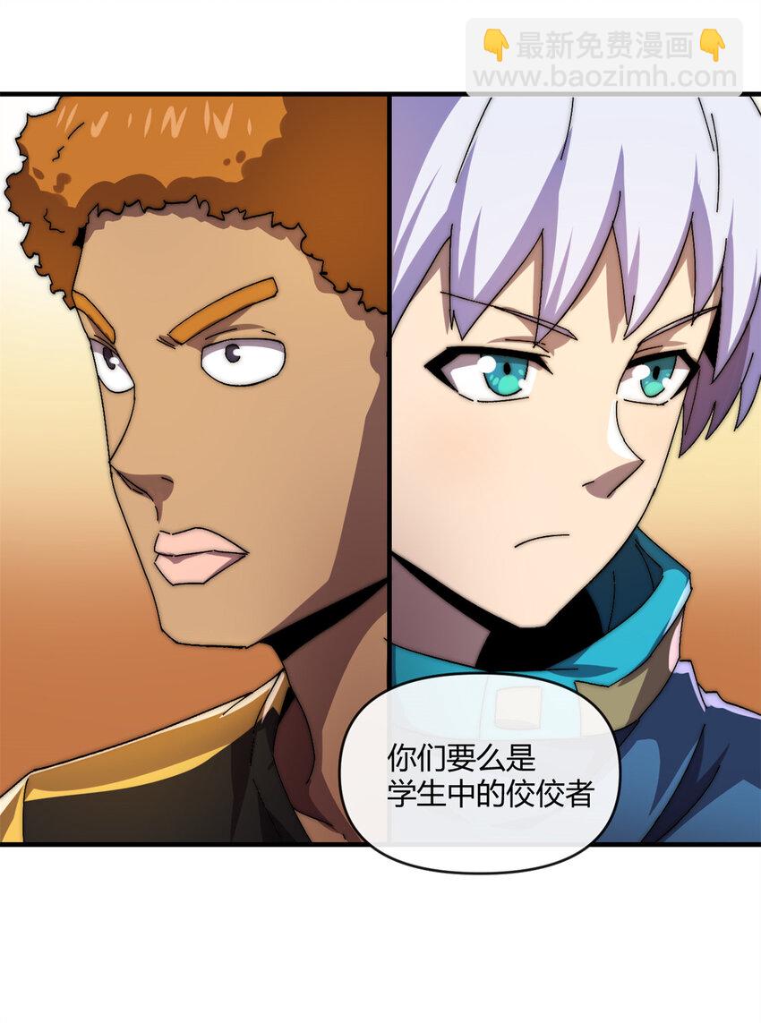 156 作战计划-第155话