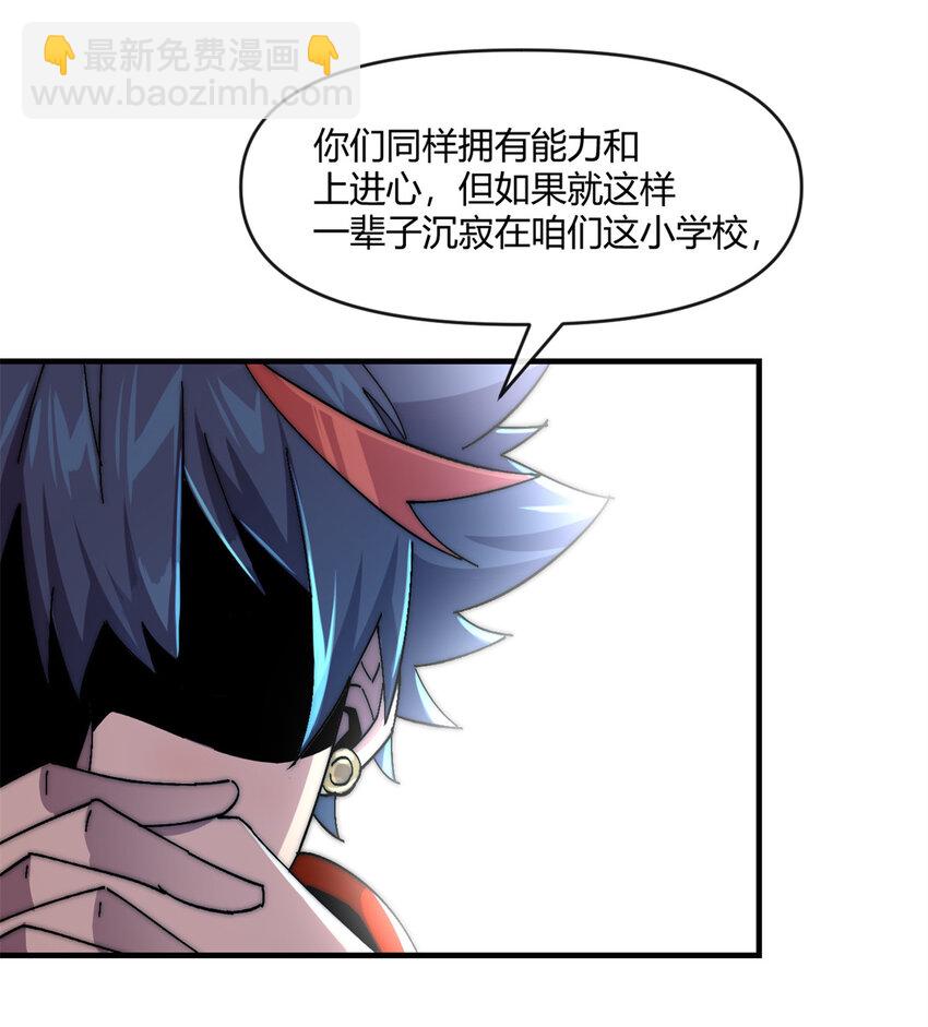 156 作战计划-第155话